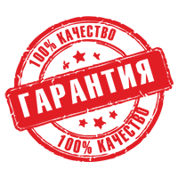 Оригинальное качество ВОЛМА Оригинальное качество ВОЛМА
