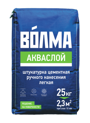 акваслой.png