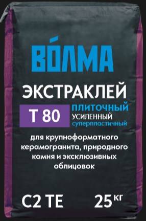 Экстраклей.jpg