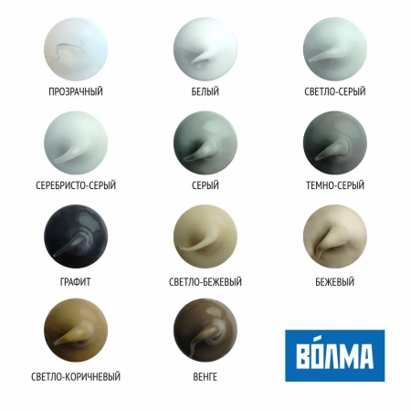 Герметик силиконовый универсальный ВОЛМА Контур, серебристо-серый, 290мл